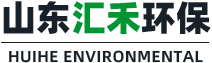 山東深夜18禁下载環保設備有限公司